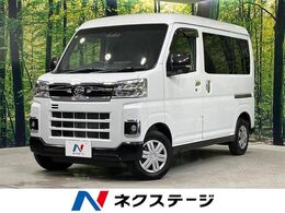 ダイハツ アトレー 660 RS 純正ディスプレイオーディオ 両側電動ドア