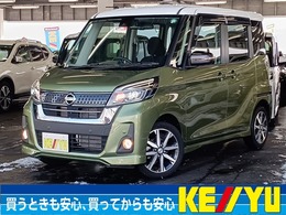 日産 デイズルークス 660 ハイウェイスター Gターボ 4WD ホワイトル-フ/全方位/シートヒーター/ナビ