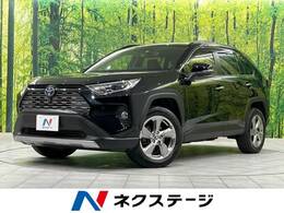 トヨタ RAV4 2.5 ハイブリッド G E-Four 4WD 全周囲カメラ パワーバックドア Bluetooth