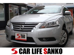 日産 シルフィ の中古車 1.8 X 大阪府東大阪市 55.8万円