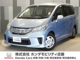 ホンダ フリードハイブリッド 1.5 ジャストセレクション+ 純正メモリーナビ　ディスチャージヘッドラ
