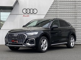 アウディ Q5スポーツバック 40 TDI quattro S line アウディ認定中古車SラインコンフォートPG