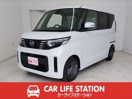 日産 ルークス 660 X 届出済未使用車