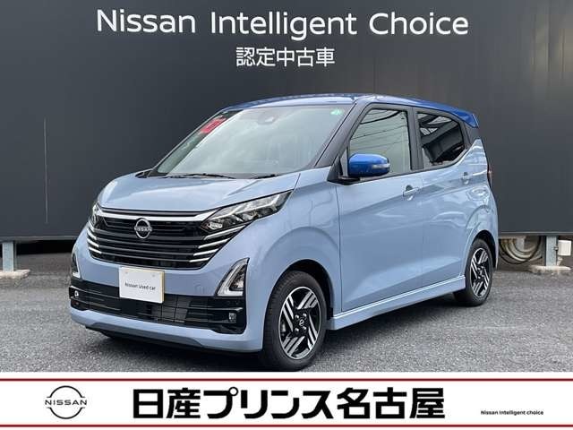 日産プリンス名古屋　カートピア中川の在庫車をご覧頂きまして誠にありがとうございます。この他にも画像がございますので、是非ご覧頂ければと思います。より詳しくお車をご覧いただけます。