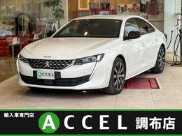 プジョー 508 GTライン ACC Carplay 純正ナビ Bカメラ ドラレコ