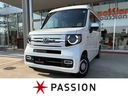 ホンダ N-VAN 660 ファン 届出済未使用車　両側スライドドア　衝突被