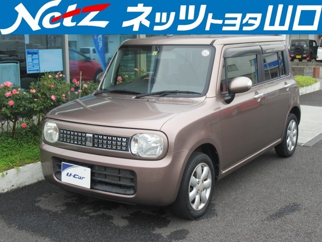 トヨタブランド＜ネッツトヨタ山口＞で安心のカーライフをご提供致します。