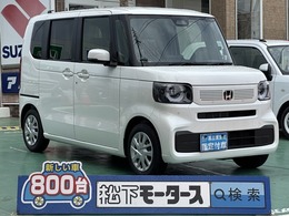ホンダ N-BOX 660 コンフォートパッケージ  届出済未使用車