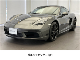 ポルシェ 718ケイマン スタイル エディション 