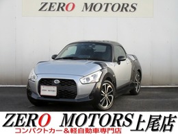 ダイハツ コペン エクスプレイ 660 ターボ　修復歴無し　ワンオーナー　CD