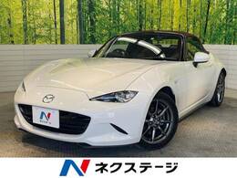 マツダ ロードスター 1.5 レッド トップ 6MT 特別仕様 BOSEサウンド　車高調　茶革