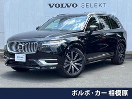 ボルボ XC90 アルティメット B5 AWD 4WD GooGle搭載　B＆Wプレミアムサウンド　パノ