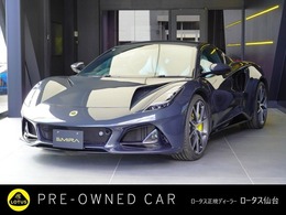 ロータス エミーラ ファーストエディション Ice Grey Leather x アイスグレーステッチ
