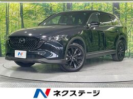 マツダ CX-8 2.2 XD ブラックトーン エディション ディーゼルターボ 7人乗り 10型マツダコネクト　全周囲カメラ