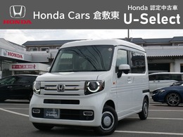 ホンダ N-VAN 660 +スタイル ファン ターボ Honda認定中古車　バックカメラ　クルーズ