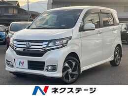 ホンダ N-WGN 660 カスタムG ターボパッケージ 4WD 衝突軽減　純正ナビ　バックカメラ　クルコ