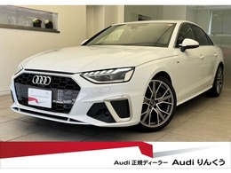 アウディ A4 35 TDI Sライン ディーゼルターボ ワンオーナー　OP19AW　コンフォー トPKG