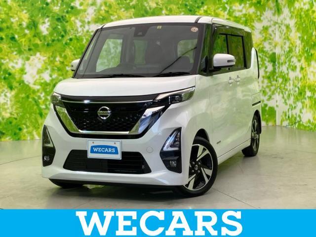 WECARS（ウィーカーズ）は全国250店舗展開！お客様が安心してカーライフをお楽しみいただけるよう社員一同心を込めてサポートいたします。