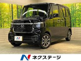 ホンダ N-BOX カスタム 660 届出済未使用車 衝突軽減装置 LEDヘッド