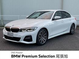 BMW 3シリーズ 318i Mスポーツ 認定中古車 2年保証付 ACC　全周囲カメラ