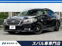 スバル レガシィB4 2.5 リミテッド 4WD ハーマンカードンサウンドシステム　禁煙車