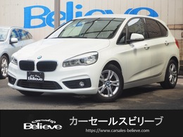 BMW 2シリーズアクティブツアラー 218i 3ヶ月保証付 スマートキー Bluetooth ナビ
