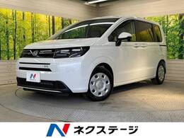 ホンダ フリード 1.5 エアー 禁煙車 ホンダセンシング 両側電動スライド