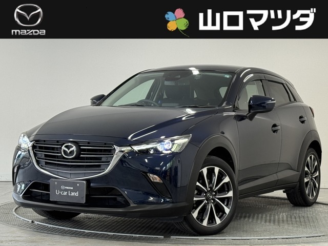 【アクセスのお礼】この度は、当店の中古車をご覧いただきまして、誠にありがとうございます♪ワクワクする走りが魅力のマツダ車を、まずは画像でご体感ください。