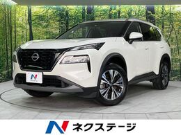 日産 エクストレイル 1.5 X e-4ORCE 4WD 衝突軽減 純正ナビ 全周囲カメラ ドラレコ