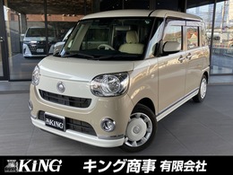 ダイハツ ムーヴキャンバス 660 X リミテッド メイクアップ SAIII パノラミックビュー　両側電動スライドドア