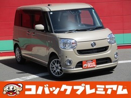 ダイハツ ムーヴキャンバス 660 X ブラックインテリア リミテッド SAIII /W電動ドア/禁煙/Btooth/全周囲/ドラレコ