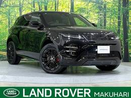 ランドローバー レンジローバーイヴォーク ダイナミック HSE 1.5L P300e PHEV 4WD 認定中古車　ワンオーナー　MERIDIAN