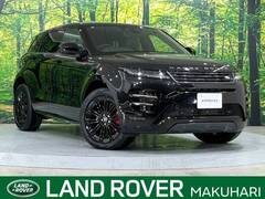 ランドローバー レンジローバーイヴォーク PHEV の中古車 ダイナミック HSE 1.5L P300e PHEV 4WD 千葉県千葉市花見川区 762.8万円