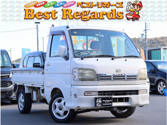 ハイゼットトラック 660 エクストラ 3方開 4WD 検7.9 15.0Mキロ　4WD