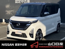 日産 ルークス 660 ハイウェイスターGターボ プロパイロット エディション ドラレコ付き