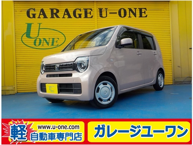 当店ホームページ・http://www.u-one1.com