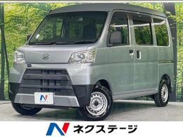 ダイハツ ハイゼットカーゴ 660 デラックス SAIII ハイルーフ 禁煙車 スマアシ アイドリングストップ