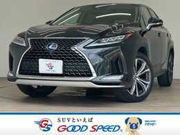 レクサス RX 450h バージョンL 4WD 茶革 3眼 全周囲 衝突軽減 障害物ソナー