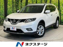 日産 エクストレイル 2.0 20Xt エマージェンシーブレーキパッケージ 2列車 純正ナビ アラ