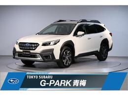 スバル レガシィアウトバック 1.8 リミテッド EX 4WD アイサイトX