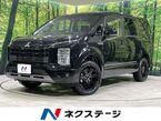 2.2 シャモニー 電動サイドステップ非装着車 ディーゼルターボ 4WD