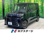 660 カスタム RS