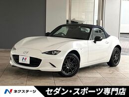 マツダ ロードスター 1.5 990S 特別仕様車　6MT　 RAYS製16インチアルミ