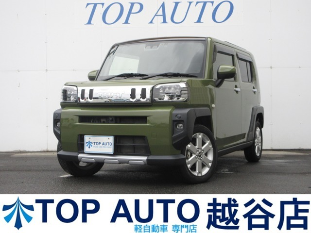 【軽自動車・軽スライド・軽バン・軽ワゴン専門店】各車輛ジャンルごとに4つの展示場からなる関東最大級の大型展示場！