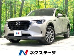 マツダ CX-60 2.5 25S Lパッケージ 登録済未使用車 12.3型DA　全周囲カメラ　1