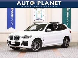 BMW X3 xドライブ20d Mスポーツ ディーゼルターボ 4WD 禁煙車/パノラマスライドサンルーフ/ハーマ