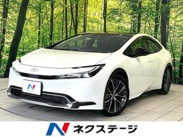 トヨタ プリウス 2.0 Z ガラスルーフ　全周囲カメラ　衝突被害軽減