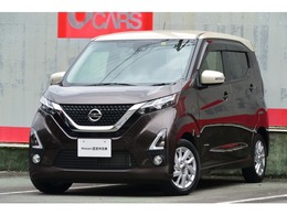 日産 デイズ 660 ハイウェイスターX 日産純正メモリーナビ