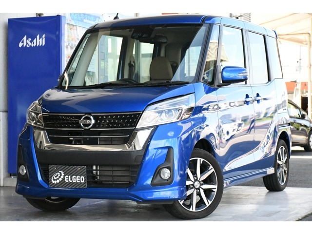 ようこそエルジオのWEB展示場へ。エルジオは新車・中古車はもとより、自社車検工場や板金工場。損害保険まで自動車にかかわることすべてをお任せください。