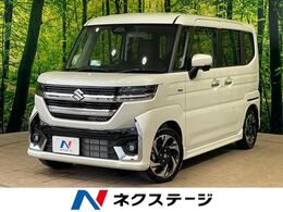 スズキ スペーシア 660 カスタム ハイブリッド XSターボ 1年保証付 届出済未使用車 衝突軽減